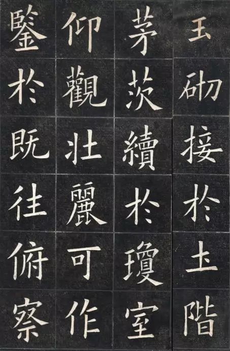 清姚孟起临欧楷九成宫碑欣赏