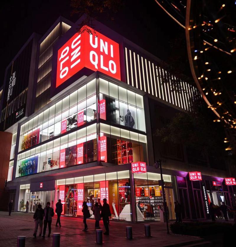 优衣库北京首家全球旗舰店开业__财经头条