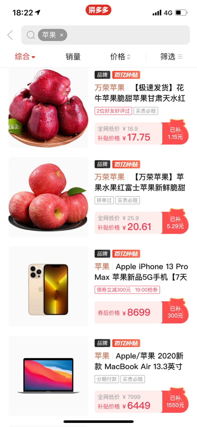 什么车性价比高又便宜