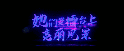 2021年11月6日武林风录播女子国家金腰带挑战赛 – 直播[视频全场] 半决赛+决赛