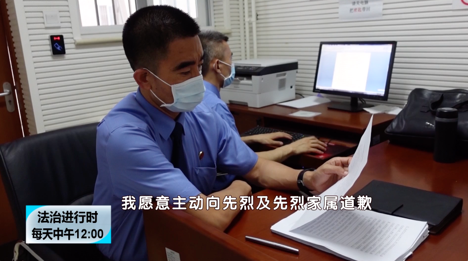 道歉了！时尚博主侮辱英烈获刑七个月休闲区蓝鸢梦想 - Www.slyday.coM