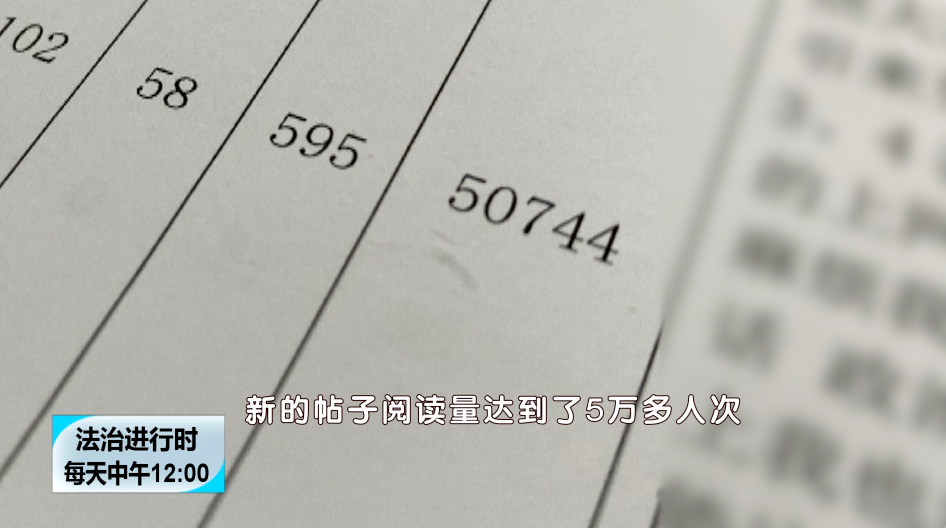 道歉了！时尚博主侮辱英烈获刑七个月休闲区蓝鸢梦想 - Www.slyday.coM
