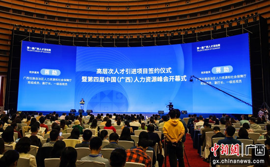 广西人才市场供图本届峰会议题紧贴时代脉搏,以"智慧引领,探索人才