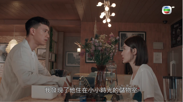 tvb小花蒋家旻与前男友演情侣不尴尬两人同获公司力捧