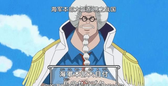 海贼王中战国的果实能力是怎样的