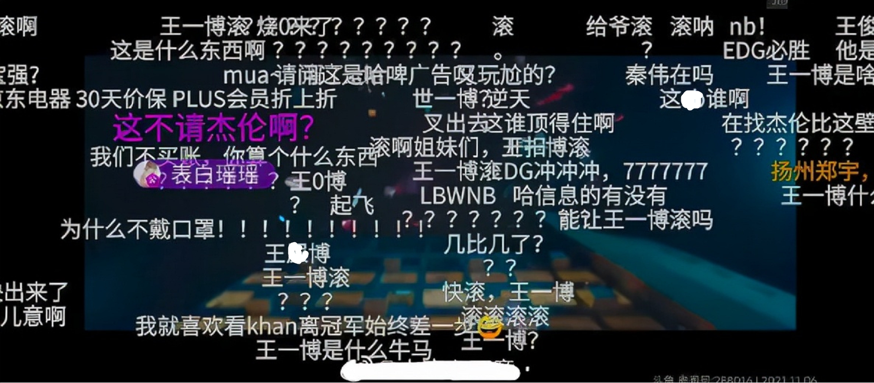 等待比赛的观众不高兴了,纷纷刷弹幕批评王一博,抛开舞蹈本身直接言语