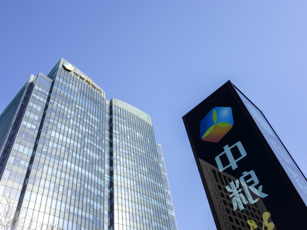 6,中国电子科技集团-中国电波传播研究所中国电子科技集团公司第22