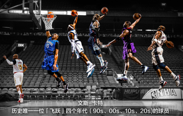 "四大分卫"各持一项历史纪录,若按被打破难度高低 如何排序?