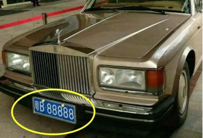 图片来源:搜狗图库皖h88888,176万图片来源:搜狗图库粤v88888,250万