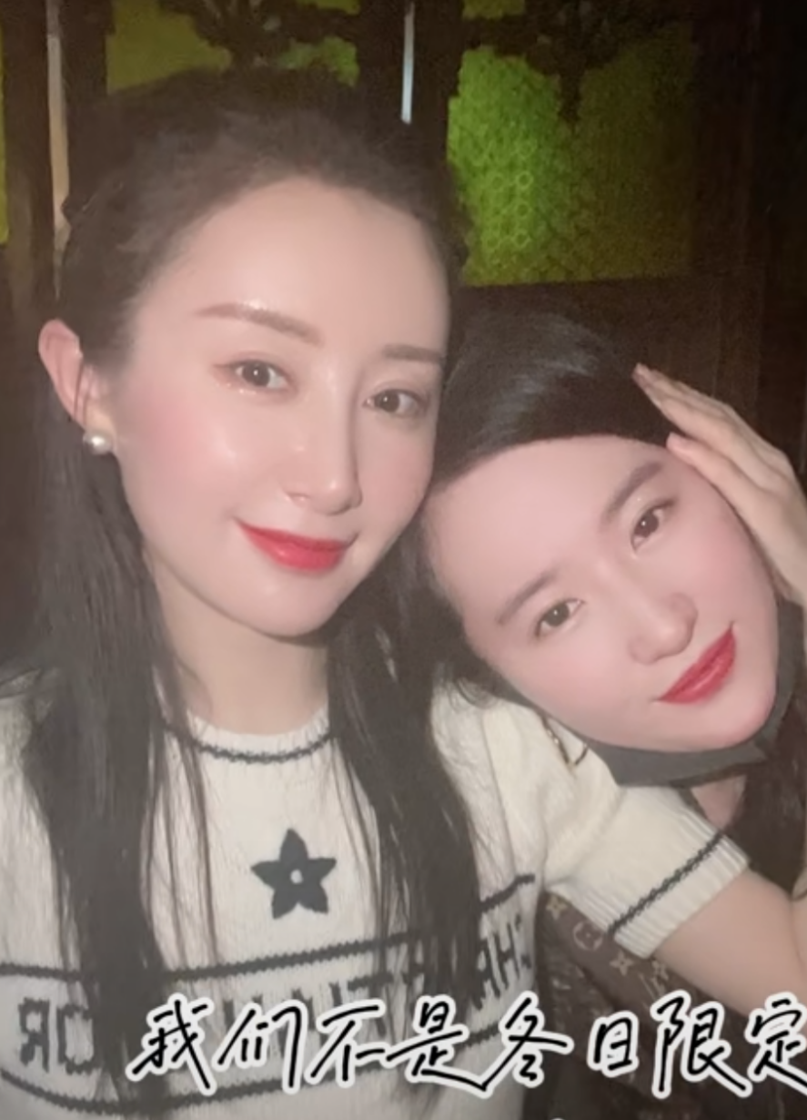 舒畅刘亦菲同框,刘亦菲久违出镜有些害羞,二人闺蜜情已有18年