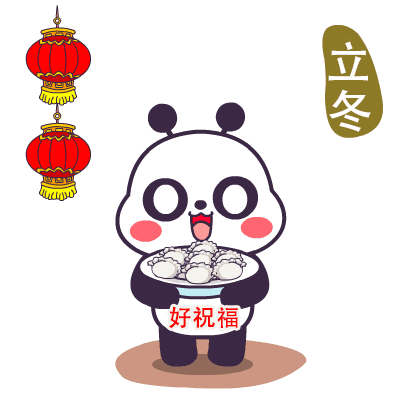 今日立冬,冷空气于傍晚前后影响海南|气温|最高气温|多云_新浪新闻