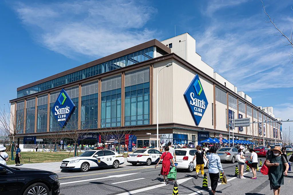 山姆会员旗舰店(图片来源:视觉中国)