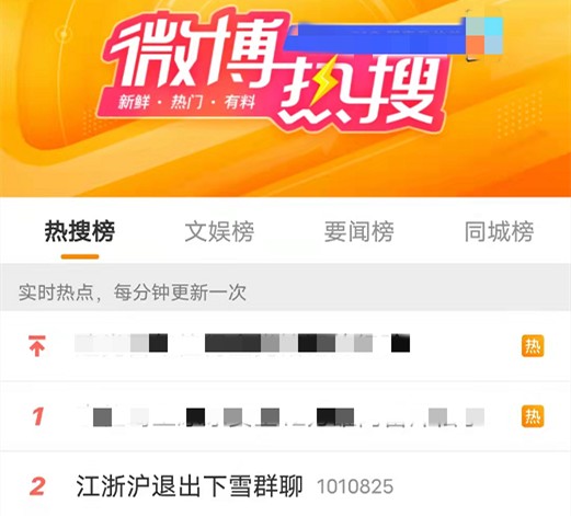 杭城3小时狂跌近10度！浙江连发121条预警！今晚这件事必须做休闲区蓝鸢梦想 - Www.slyday.coM
