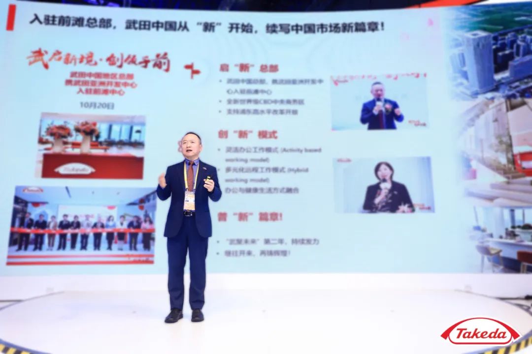 “预见”趋势!武田制药携7款重磅新品亮相进博__财经头条