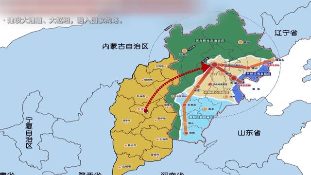 山西省党代会精神专家解读(二):"两区"建设 打造山西中部城市群发展