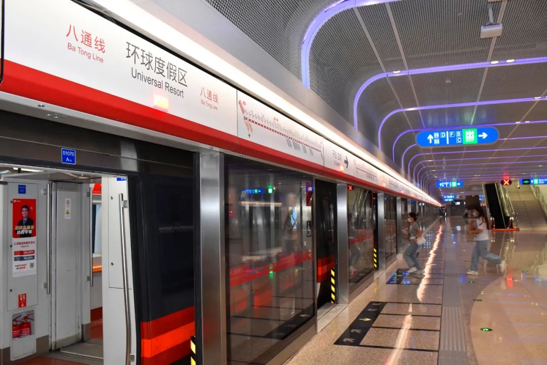 67北京地铁全面开启车内加热装置周一早高峰将加开临客