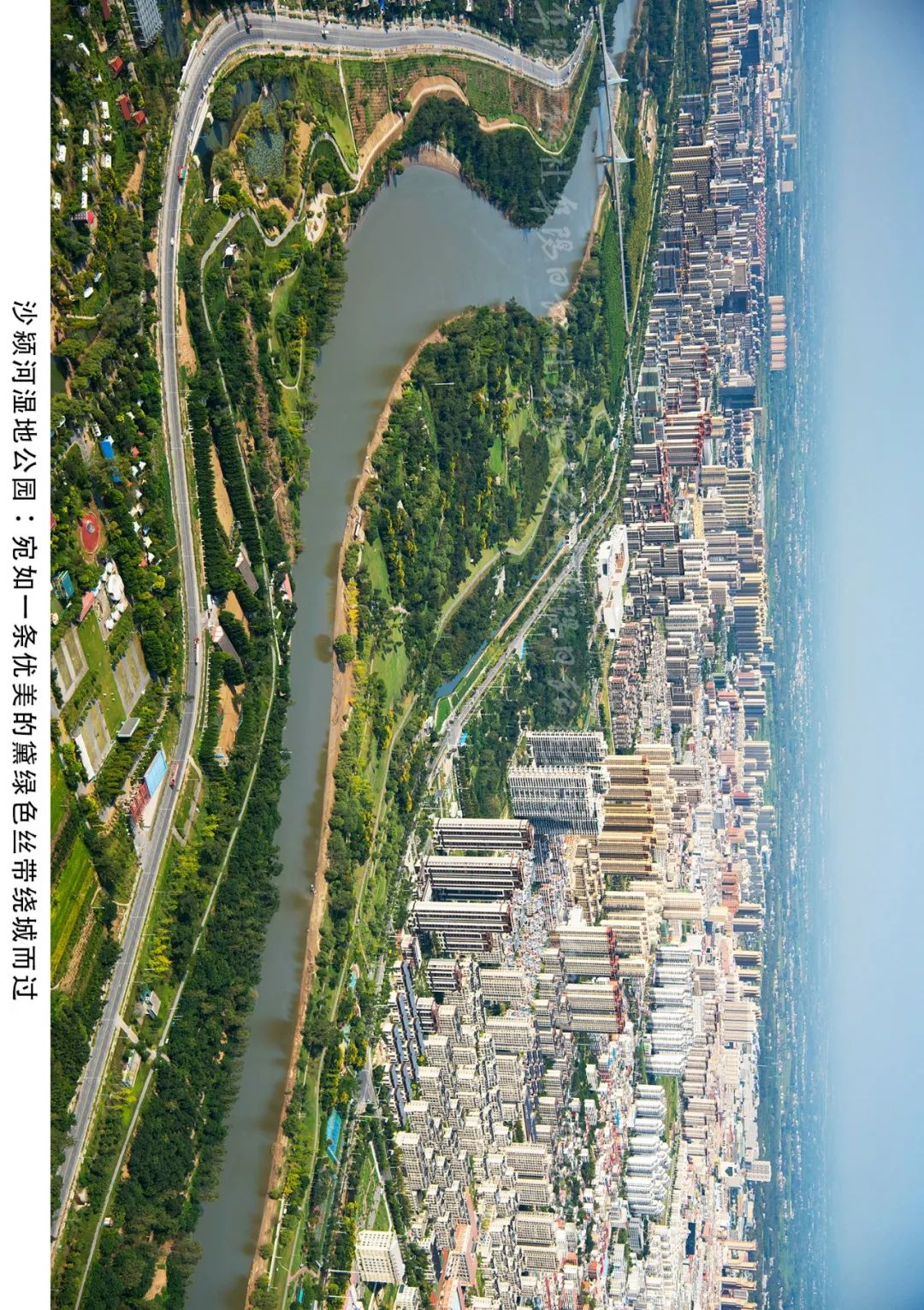 空中看阜阳丨不息的沙颍河,不凡的新太和!|航拍_新浪新闻