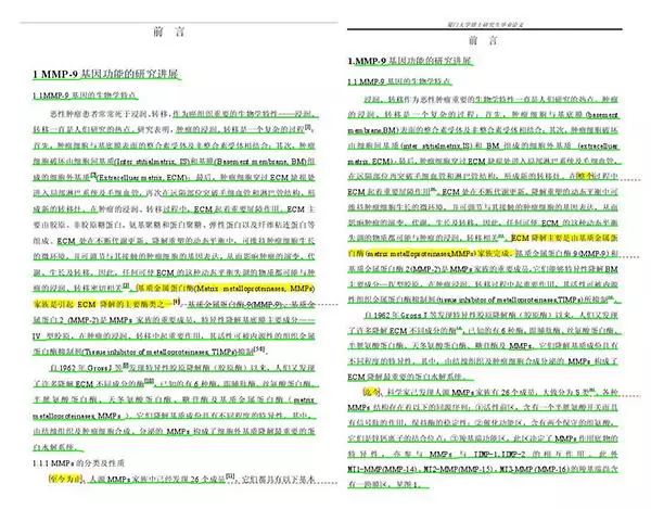 大义灭亲！博士生举报导师抄袭自己的研究成果，学校的操作亮了休闲区蓝鸢梦想 - Www.slyday.coM