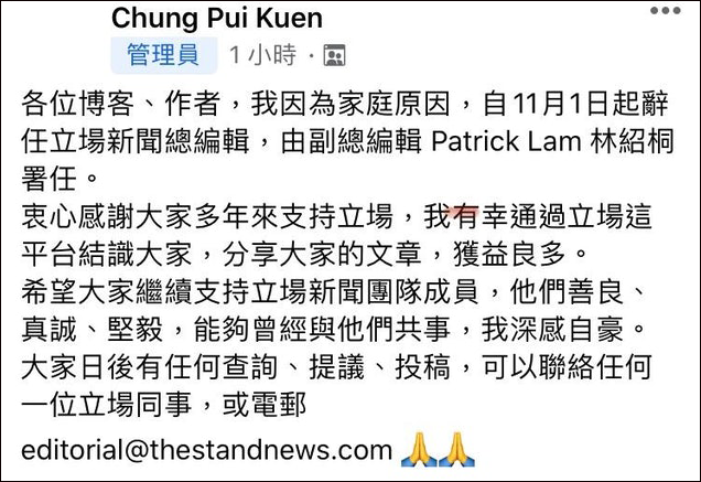 何韵诗等6名董事辞职后 总编也走人休闲区蓝鸢梦想 - Www.slyday.coM