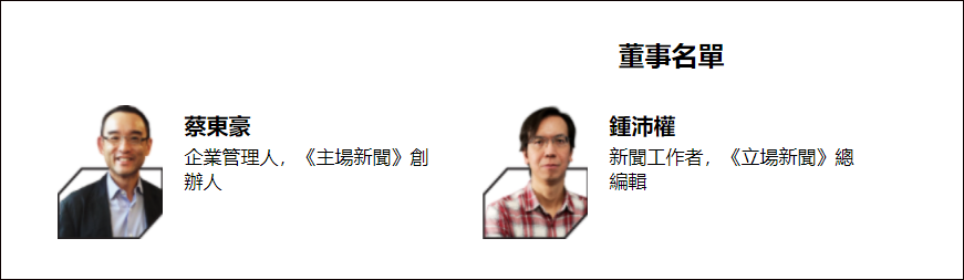何韵诗等6名董事辞职后 总编也走人休闲区蓝鸢梦想 - Www.slyday.coM