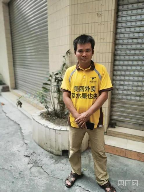 广东佛山外卖小哥送餐途中救下溺水女童，事后婉拒家属酬谢！休闲区蓝鸢梦想 - Www.slyday.coM