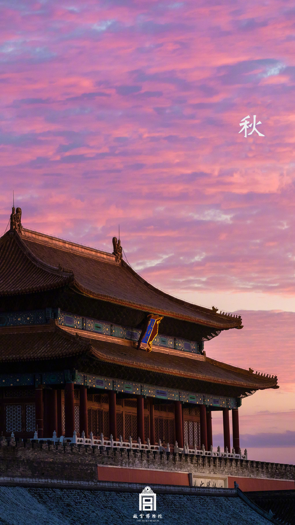 带你看紫禁城绝美四季|故宫_新浪新闻