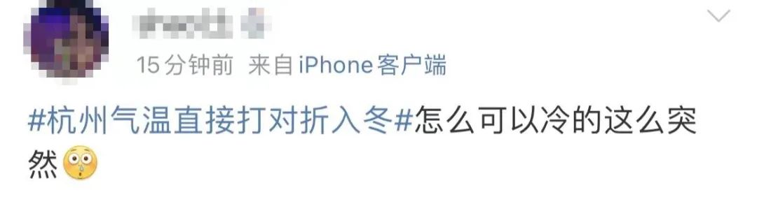 杭城3小时狂跌近10度！浙江连发121条预警！今晚这件事必须做休闲区蓝鸢梦想 - Www.slyday.coM