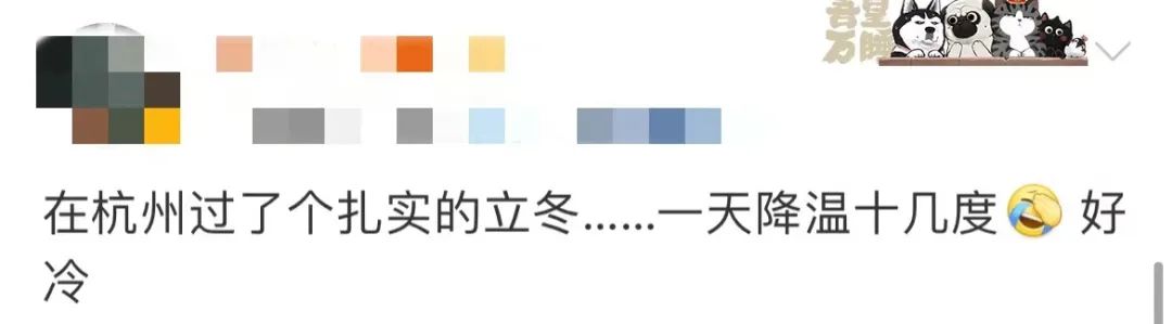 杭城3小时狂跌近10度！浙江连发121条预警！今晚这件事必须做休闲区蓝鸢梦想 - Www.slyday.coM