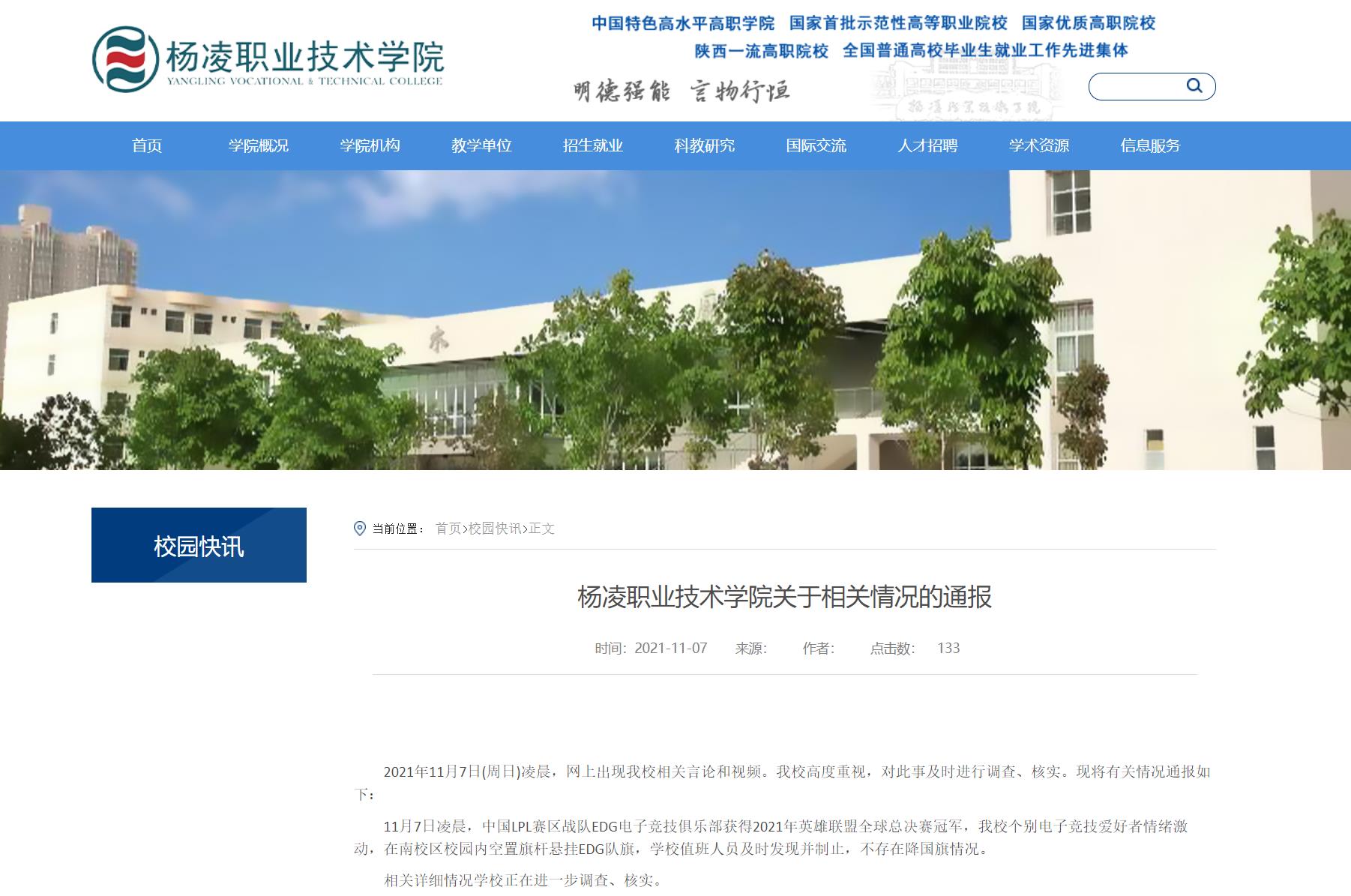 https://n.sinaimg.cn/sinakd20211107s/597/w1802h1195/20211107/5a56-056603bde6f5adceb3d6735b98752af0.jpg