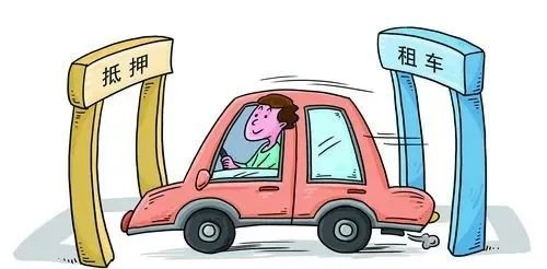 租车抵押获利6.5万元！北海一男子“空手套白狼”一审被判刑二年休闲区蓝鸢梦想 - Www.slyday.coM