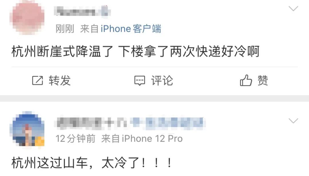 杭城3小时狂跌近10度！浙江连发121条预警！今晚这件事必须做休闲区蓝鸢梦想 - Www.slyday.coM