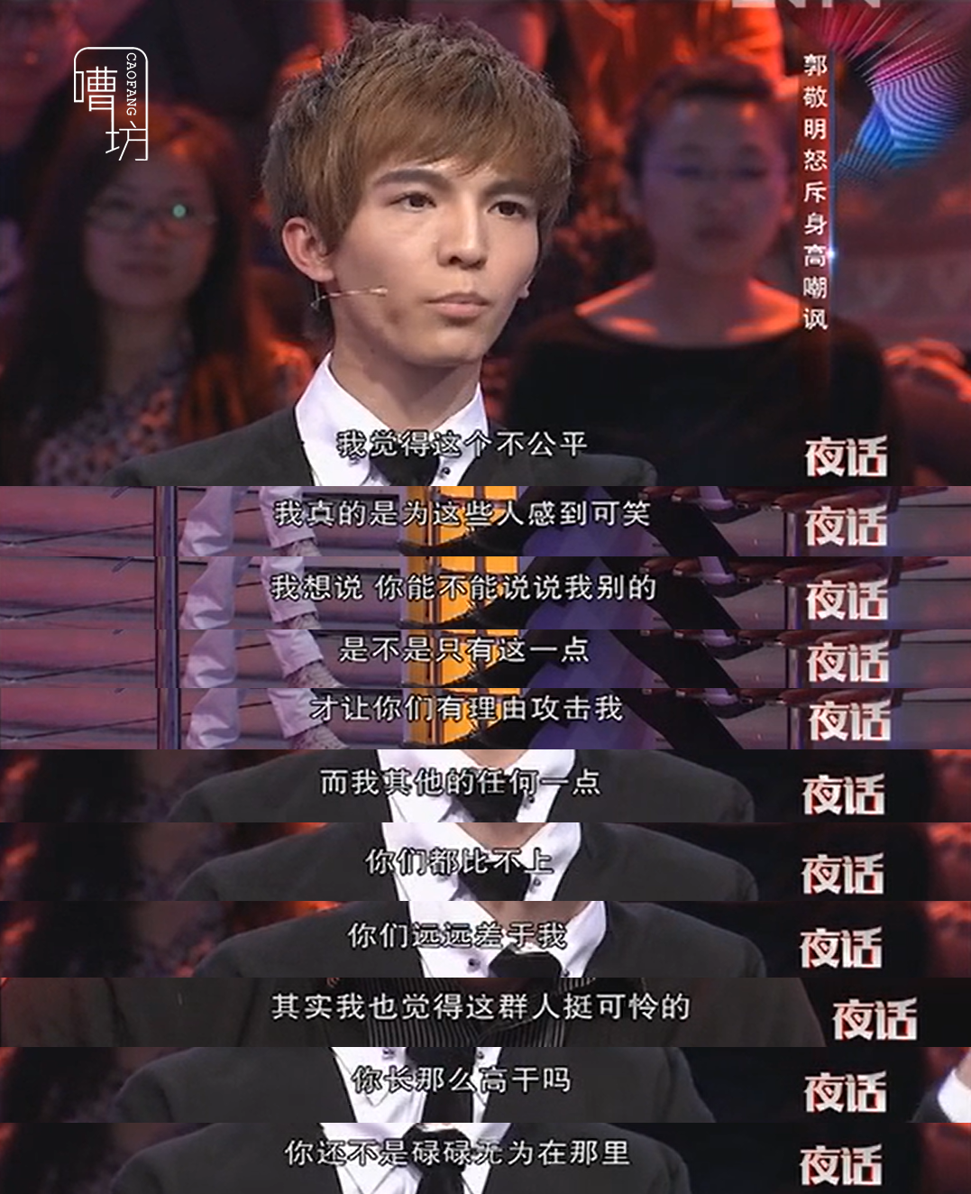 “抄袭大王”郭敬明,走到今天的结局,只能怪他自己休闲区蓝鸢梦想 - Www.slyday.coM “抄袭大王”郭敬明,走到今天的结局,只能怪他自己休闲区蓝鸢梦想 - Www.slyday.coM