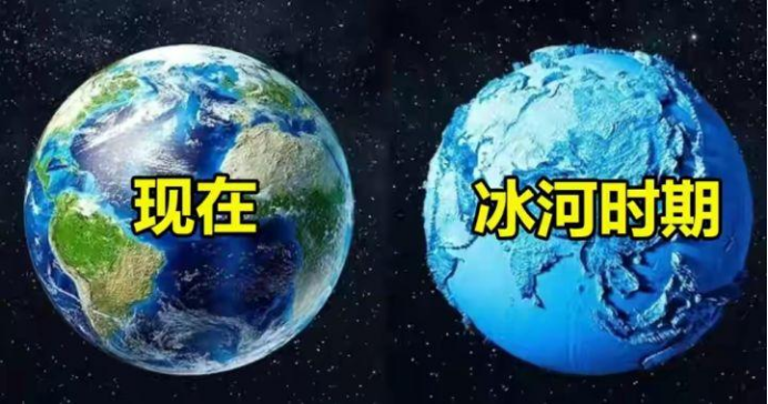 冰河期的预警来了寒流速冻全国科学家提醒地球仍处在大冰期