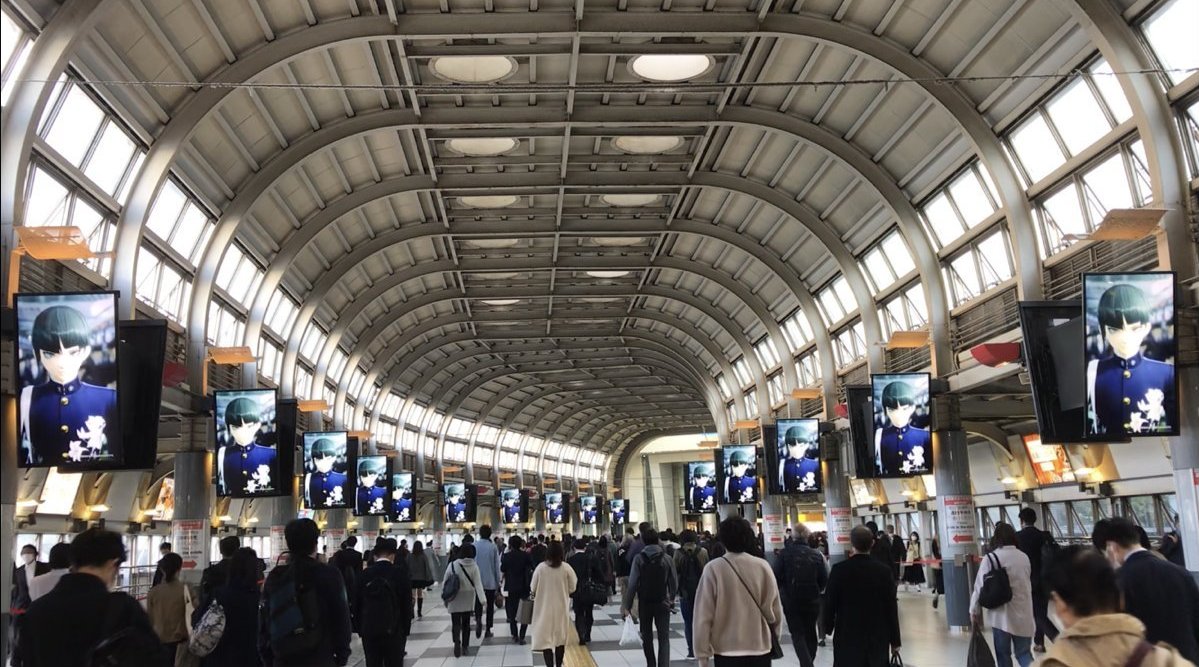 switch《真女神转生5》日本jr品川站港南口自由通路广告