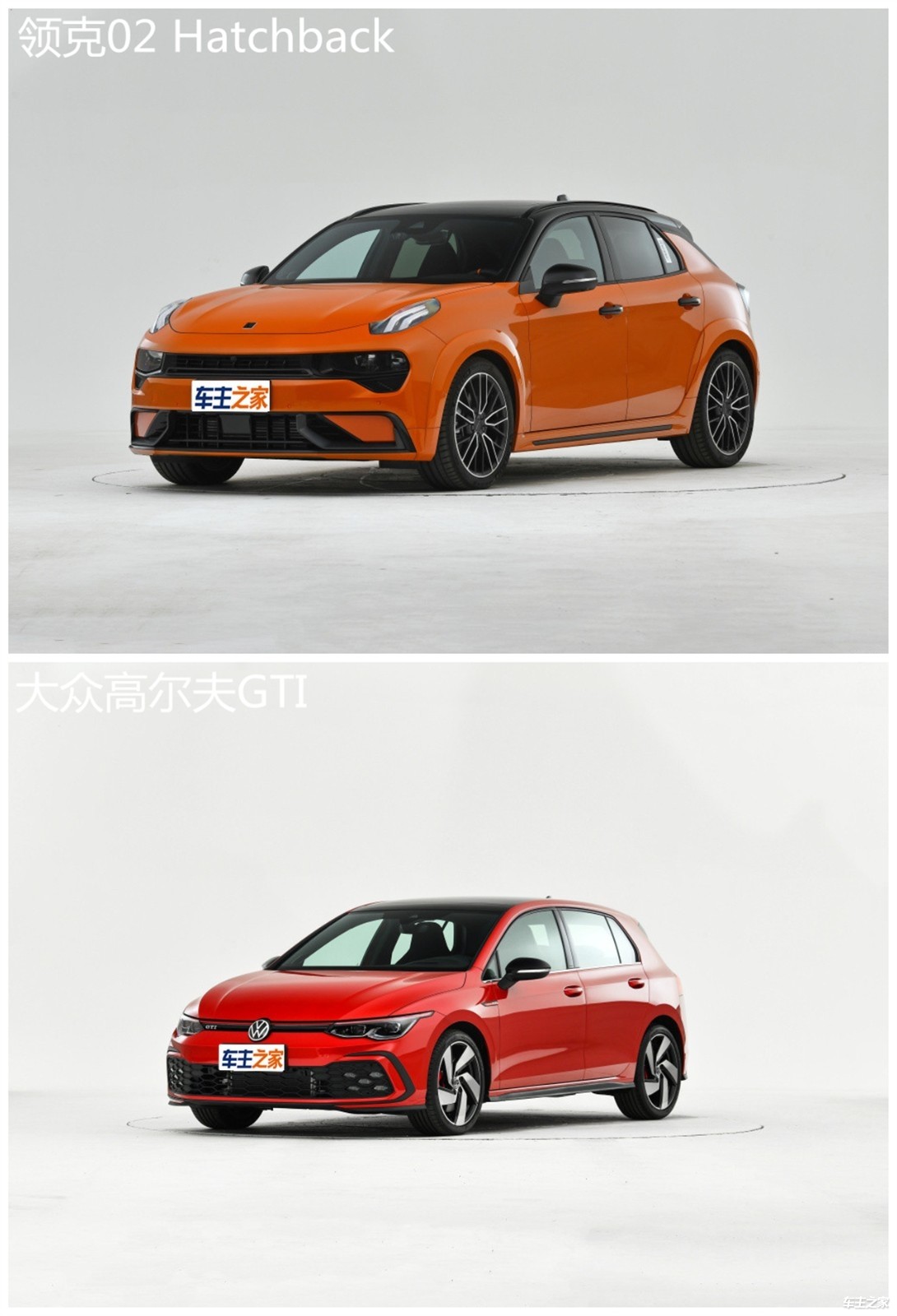 新老“钢炮”对决 领克02 Hatchback对比高尔夫GTI