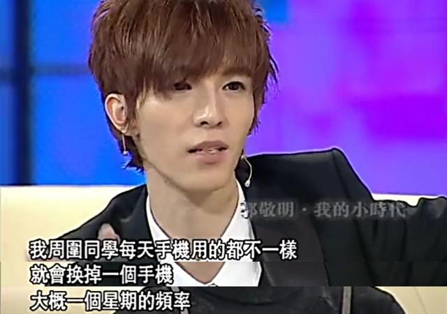 “抄袭大王”郭敬明,走到今天的结局,只能怪他自己休闲区蓝鸢梦想 - Www.slyday.coM “抄袭大王”郭敬明,走到今天的结局,只能怪他自己休闲区蓝鸢梦想 - Www.slyday.coM