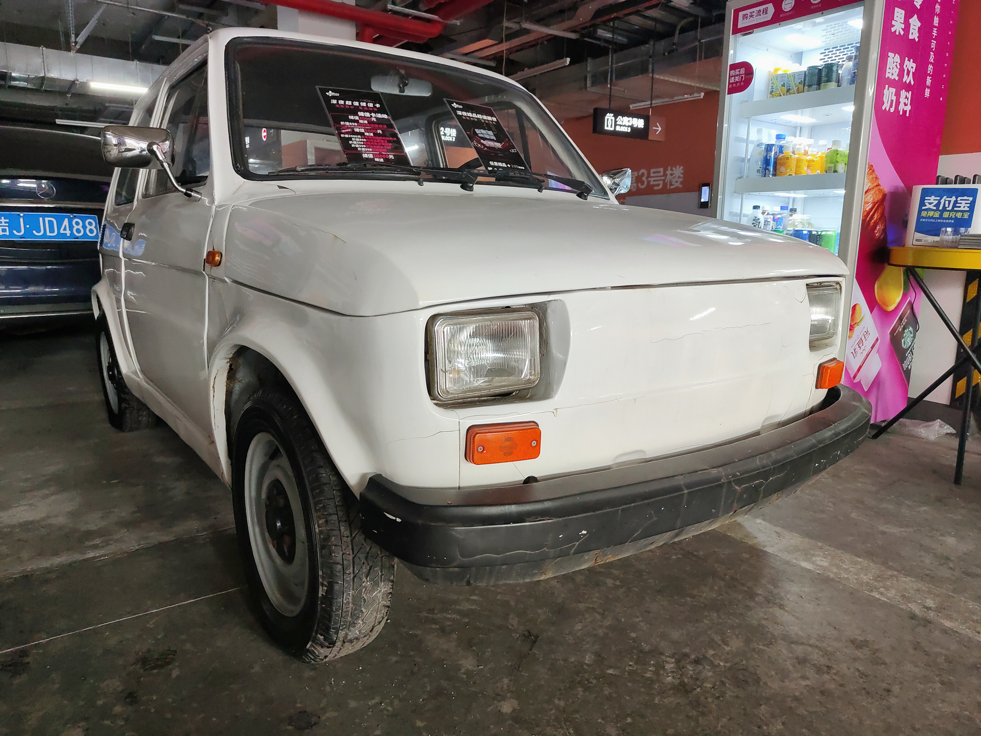 经典车实拍菲亚特126p昔日小土豆当年万元户标配