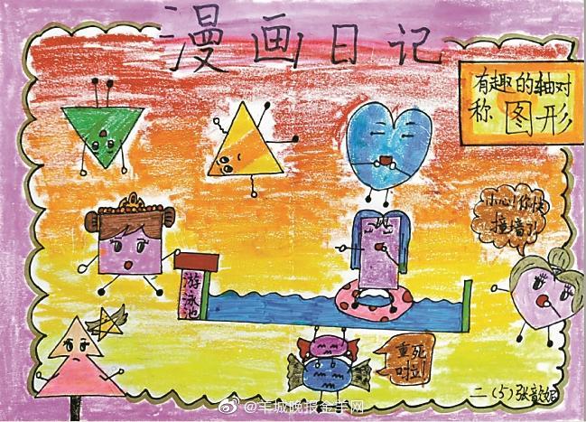 “双减”后广州中小学减作业不减质量 致力提质增效|广州中小学|广州市_新浪新闻