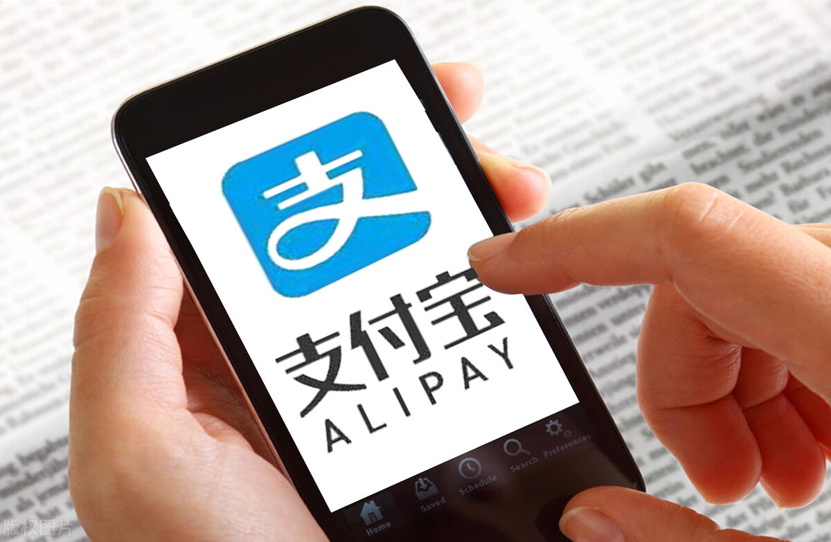 借呗改名信用贷：蚂蚁借呗启动品牌隔离 银行提供服务改名信用贷__财经头条