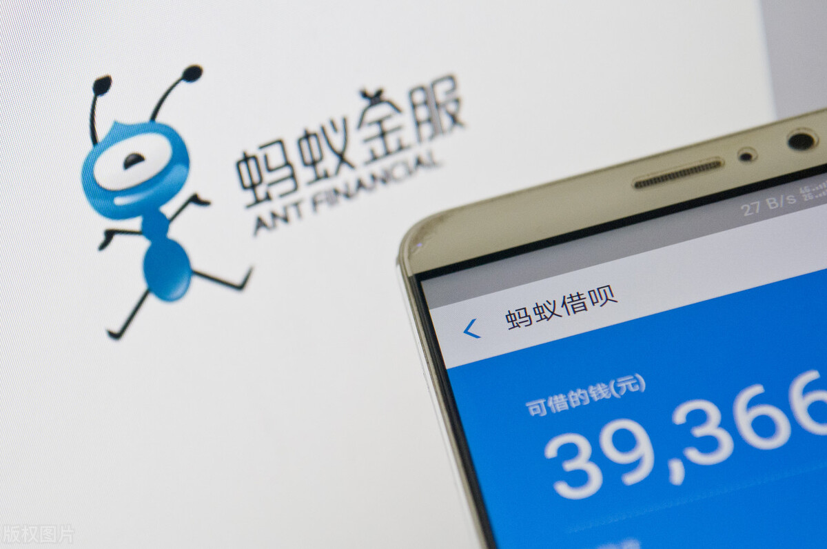 借呗改名信用贷：蚂蚁借呗启动品牌隔离 银行提供服务改名信用贷__财经头条