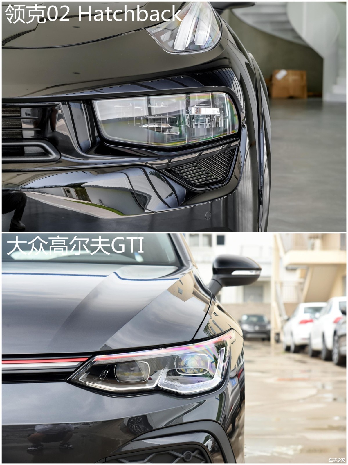 新老“钢炮”对决 领克02 Hatchback对比高尔夫GTI