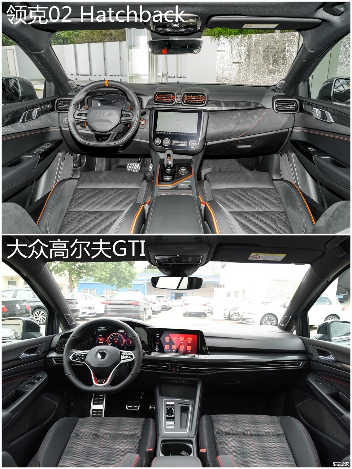 新老“钢炮”对决 领克02 Hatchback对比高尔夫GTI