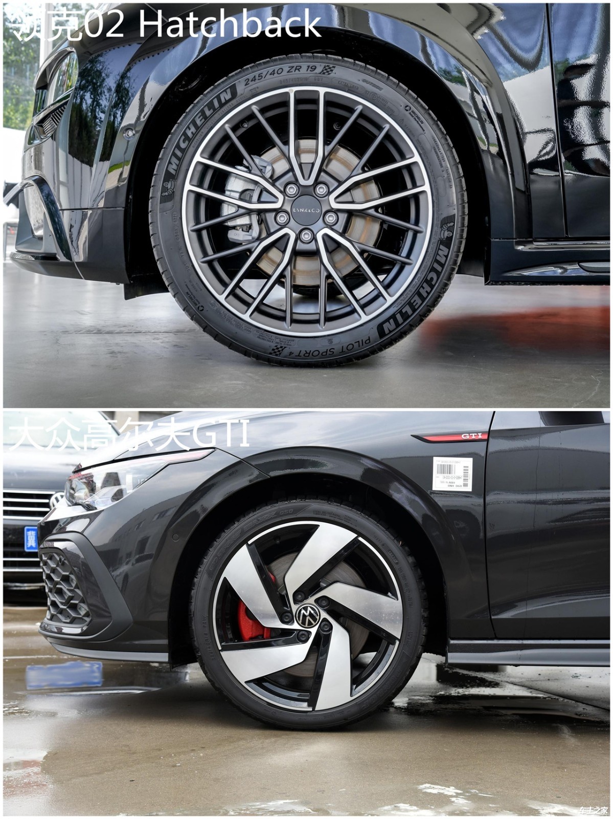 新老“钢炮”对决 领克02 Hatchback对比高尔夫GTI