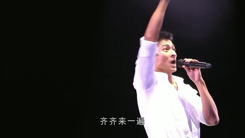六十岁,依旧淡然看从前——刘德华经典现场《17岁》 2004年……_新浪新闻