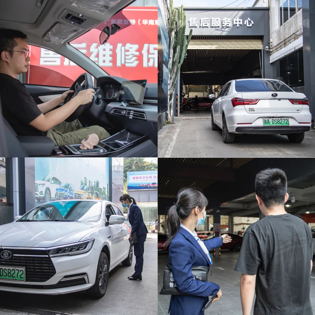 赞沉浸式体验比亚迪4s店一站式服务真没让车主失望