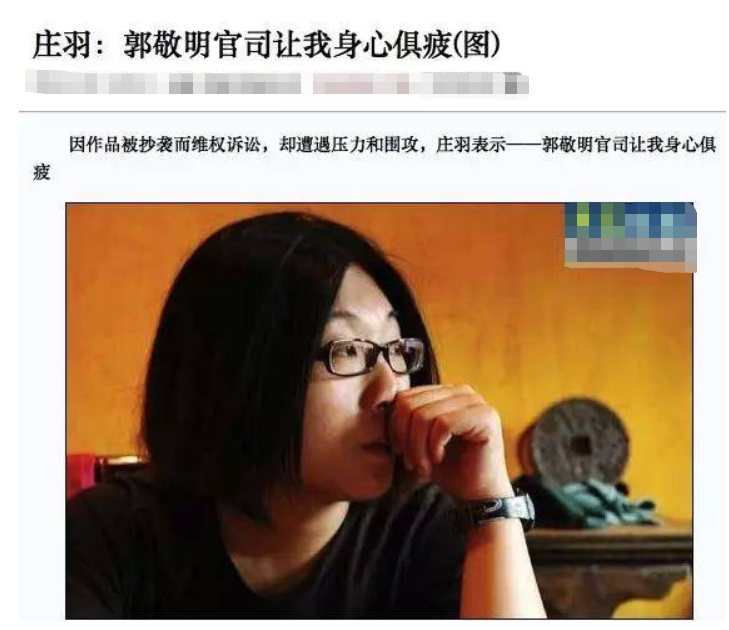 “抄袭大王”郭敬明,走到今天的结局,只能怪他自己休闲区蓝鸢梦想 - Www.slyday.coM “抄袭大王”郭敬明,走到今天的结局,只能怪他自己休闲区蓝鸢梦想 - Www.slyday.coM