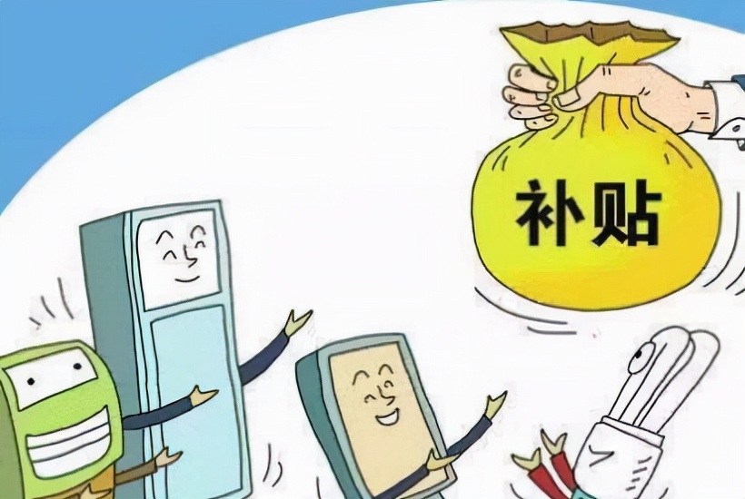 西藏启动金秋嗨购惠暖藏冬活动投入8000万补贴