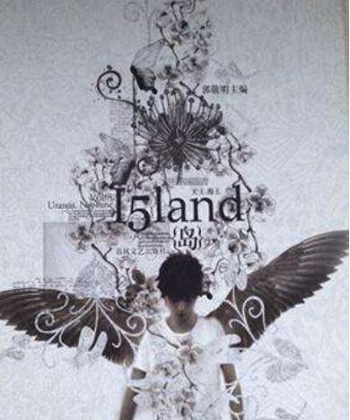 “抄袭大王”郭敬明,走到今天的结局,只能怪他自己休闲区蓝鸢梦想 - Www.slyday.coM “抄袭大王”郭敬明,走到今天的结局,只能怪他自己休闲区蓝鸢梦想 - Www.slyday.coM