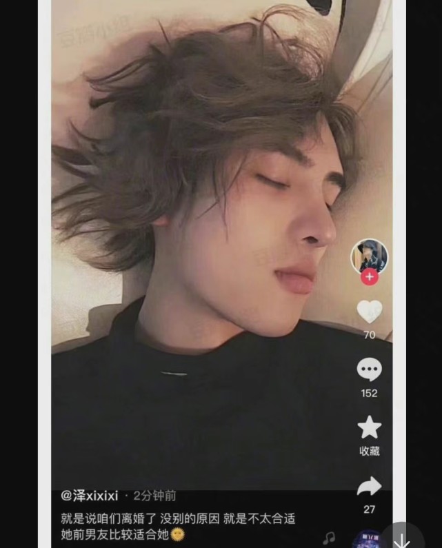 韩安冉跟马泽鑫和好后骂刘鑫鑫骗钱刘鑫鑫说要公开视频又删除