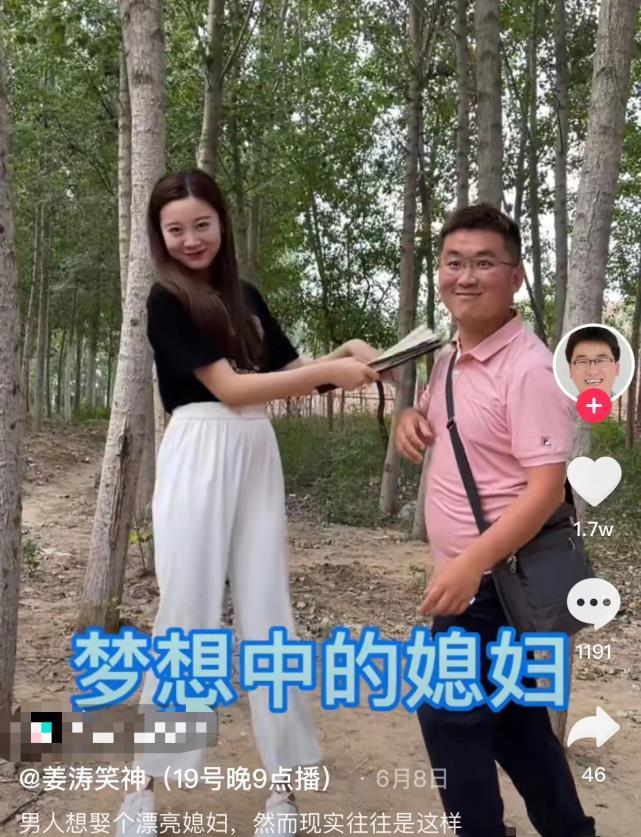 网红姜涛公布结婚时间春节前后举办婚礼还邀请粉丝吃喜糖